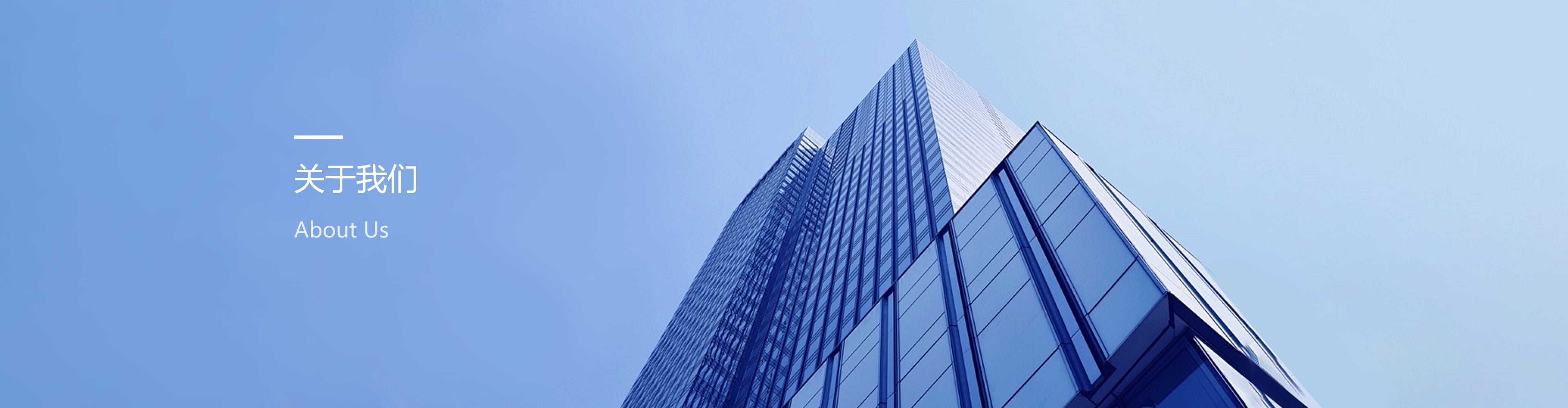 脈購CRM關(guān)于我們 - 廈門掌沃軟件科技有限公司團(tuán)隊(duì)介紹