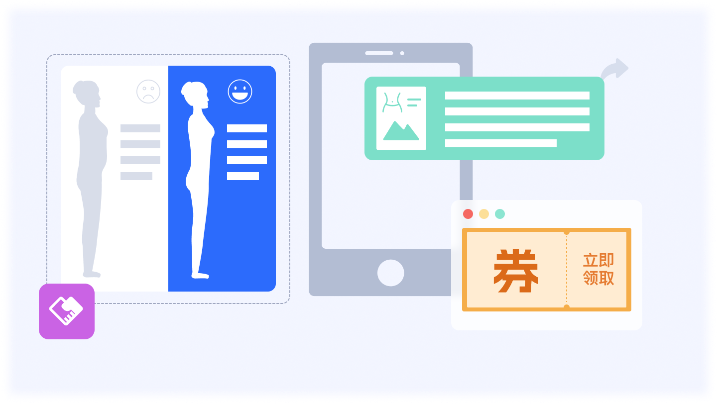 智能續(xù)費(fèi)與裂變營銷系統(tǒng)界面